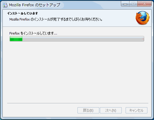 Firefoxのインストール