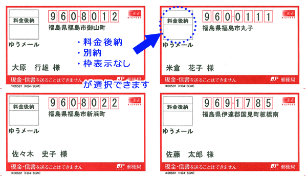 13 かんたん宅配管理プレミアムv8 新機能紹介 ミライソフト有限会社